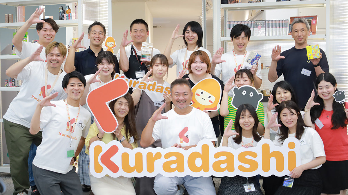 Kuradashiアンバサダーとは？