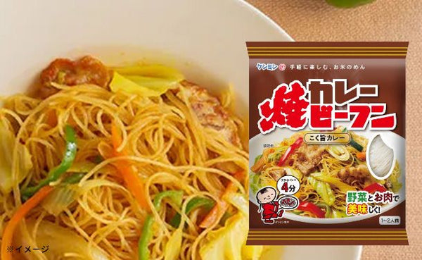 ケンミン食品「ケンミン焼ビーフンセット3」