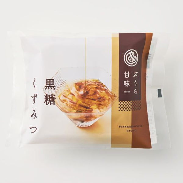 文の助茶屋「おうち甘味 黒糖くずみつ」