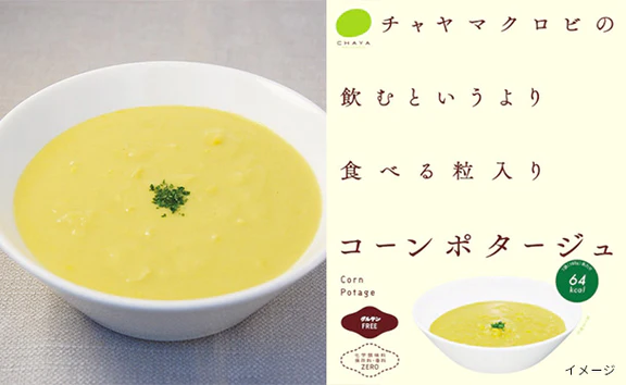 CHAYAマクロビ「週一マクロビ 1か月トライアルセット（スープ）」