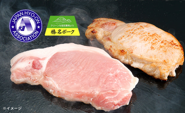「氷温R熟成肉 群馬県産 榛名ポークロースステーキ（LV-G-TR05-1）」