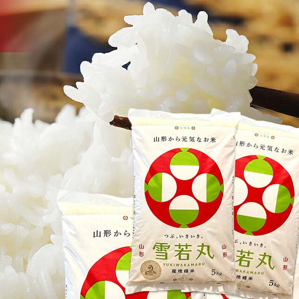 令和8年産「雪若丸」