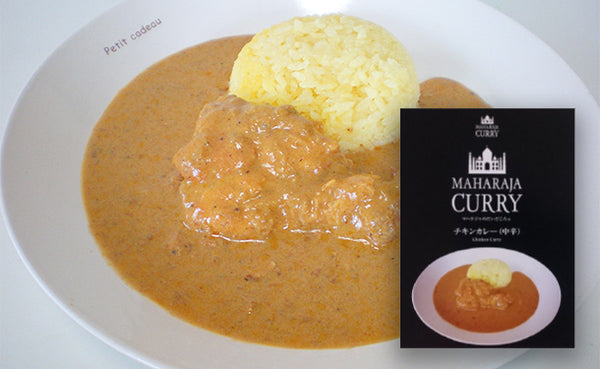 「マハラジャのだいどころ カレー3種アソート」