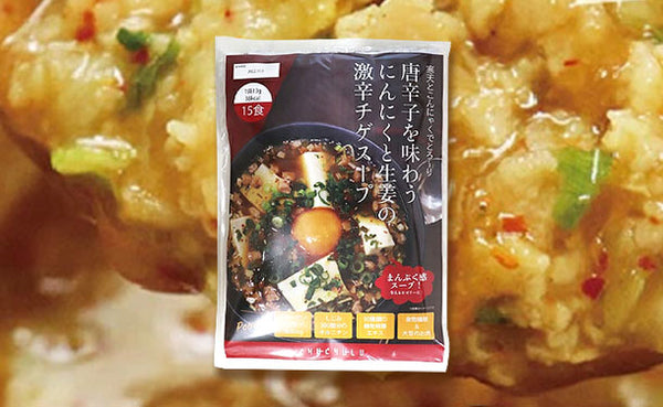 チュチュル「旨辛スープ＆雑炊 4種お楽しみセット」