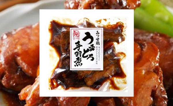 「みつせ鶏 うまとろ手羽煮」