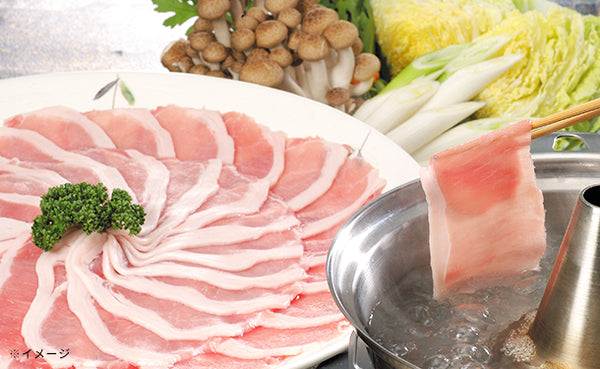 「氷温R熟成肉 群馬県産 榛名ポークしゃぶしゃぶ（LV-G-B030-1）」