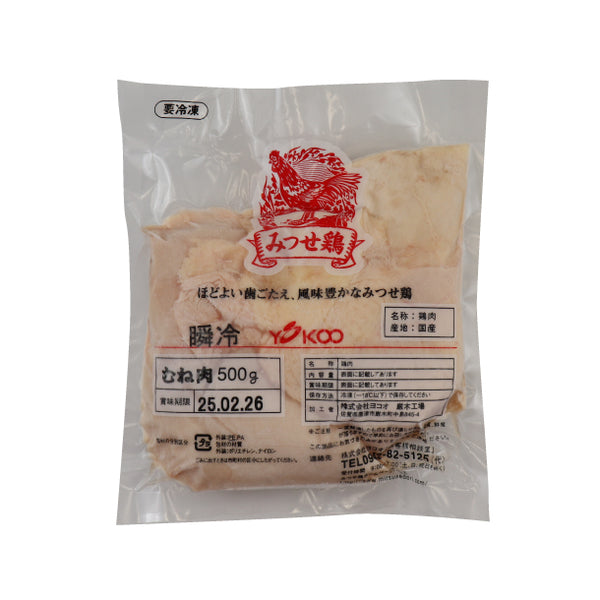 「みつせ鶏瞬冷むね肉」