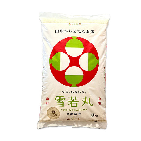 令和8年産「雪若丸」