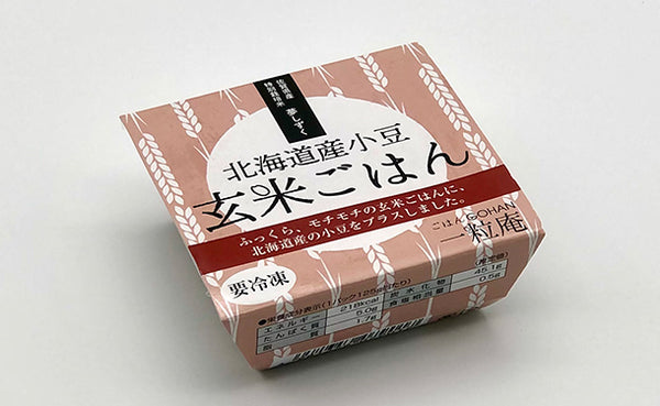 一粒庵「玄米ごはんシリーズ」