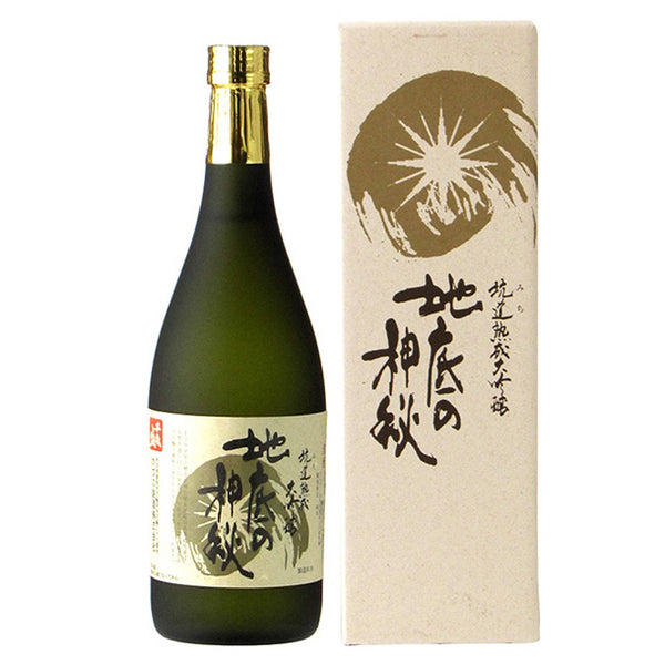 千歳盛酒造「厳選日本酒3種セット（地底の神秘・左多六・鹿角」