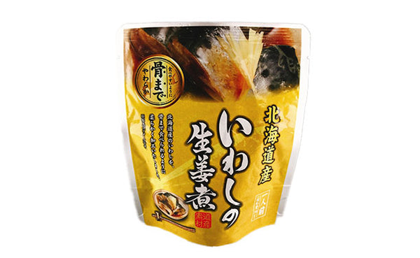 北海道産「いわしの生姜煮」