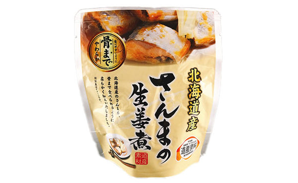 北海道産「さんまの生姜煮」
