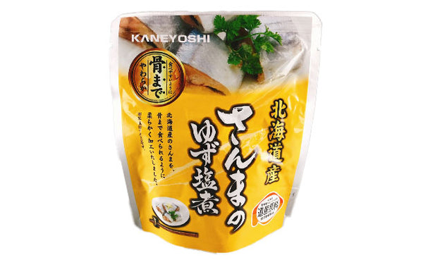 北海道産「さんまのゆず塩煮」