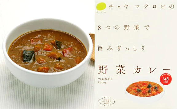 CHAYAマクロビ「週一マクロビ1か月トライアルセット（カレー・ご飯）」