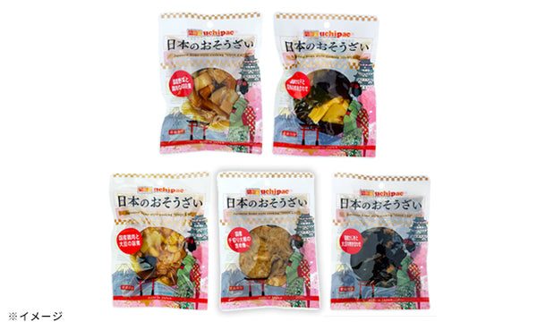 日本のおそうざい「おためしセット」
