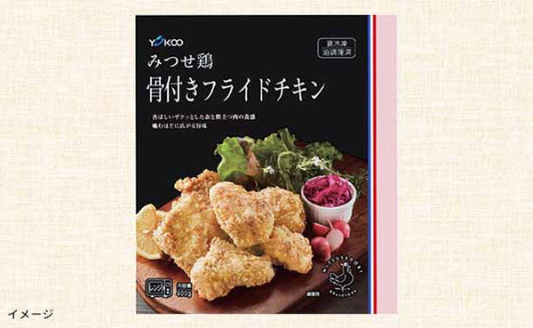 「みつせ鶏 骨付きフライドチキン」