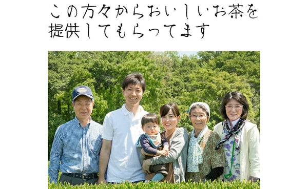「狭山茶銘茶詰合せ 特上煎茶」