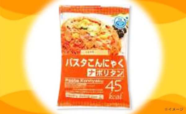 「ヘルシーこんにゃく麺 パスタ3種セット」