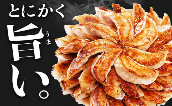 大阪王将「豚カルビチャーハン12袋＆餃子セット」