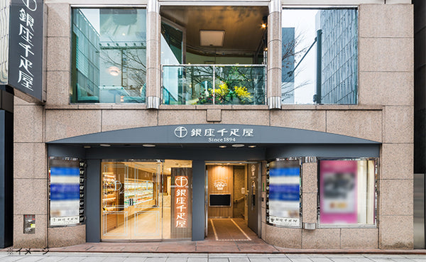 銀座千疋屋「銀座タルト（モンブラン）」