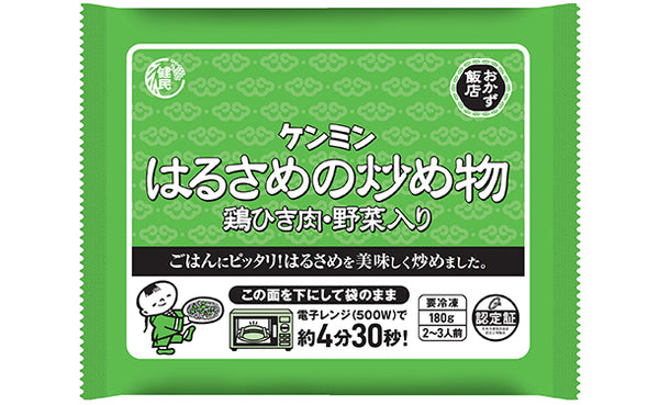 ケンミン食品「美味しい！おかずはるさめ 4種アソートセット」