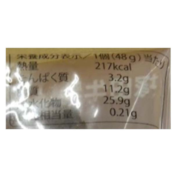 「塚田ベルギーワッフルBOX・チョコ」
