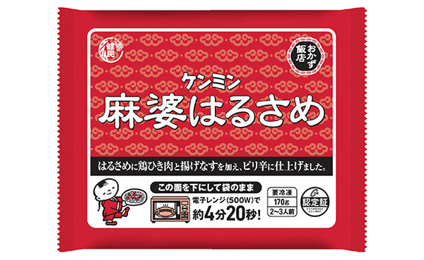 ケンミン食品「美味しい！おかずはるさめチャプチェ＆麻婆春雨徳用セット」
