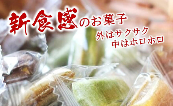 「伊達な絹粒 6種」