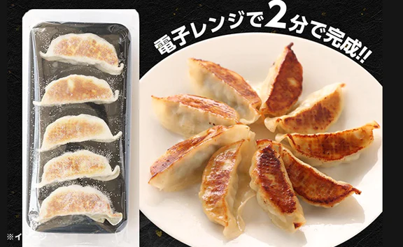 松屋「牛めしの具26個と焼餃子4袋セット」