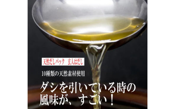 「手延べ半田素麺＆玄人はだし 詰合せセットB」