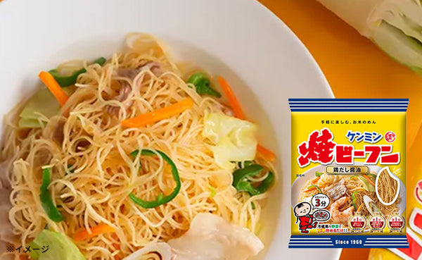 ケンミン食品「焼ビーフン＆焼ビーフンこく旨塩」