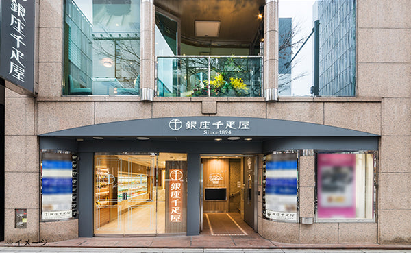 銀座千疋屋「銀座フルーツフィナンシェ 4種セット」