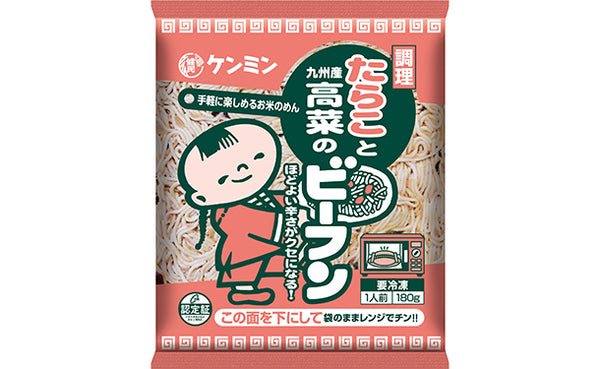 ケンミン食品「定番焼ビーフン 3種アソートセット」