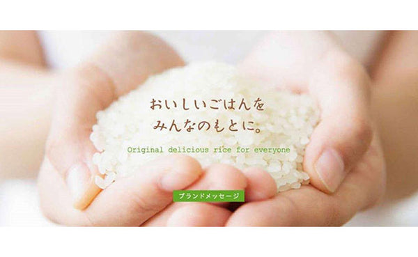 全農パールライス「無洗米茨城県産ミルキークイーン」