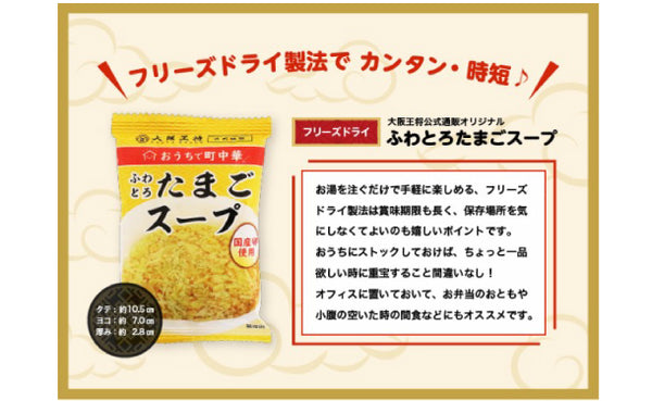大阪王将「スタミナ中華ランチセット（からだにやさしい5フリー）」