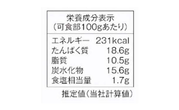 「みつせ鶏 骨付きフライドチキン」