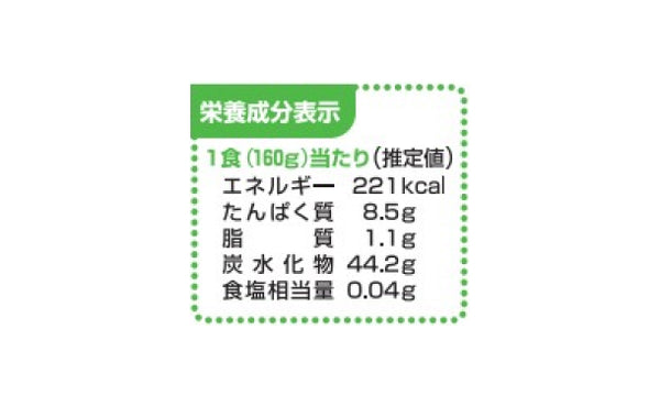 テーブルマーク「日本そば（3食入）」