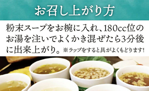 チュチュル「ヘルシースタイル雑炊 スパイシーカレー味」
