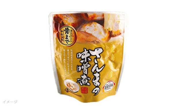 北海道産「さんまの煮付け6種」