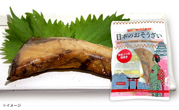 日本のおそうざい「おためしセット」
