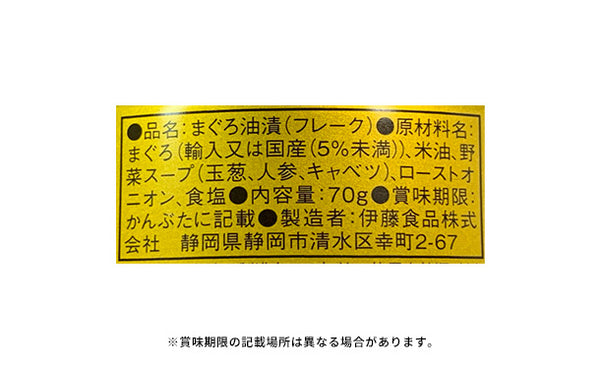「風味百景（4303-30）」