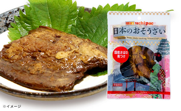 日本のおそうざい「おためしセット」