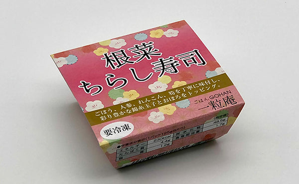 一粒庵「一膳ごはん 厳選8種セット」