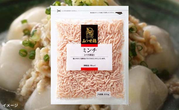 「みつせ鶏 精肉セット」