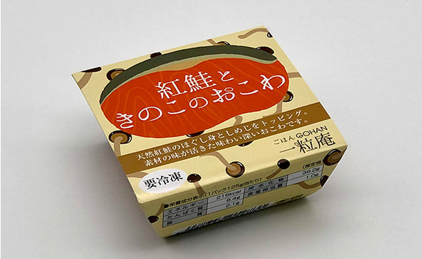 一粒庵「一膳ごはん 厳選8種セット」