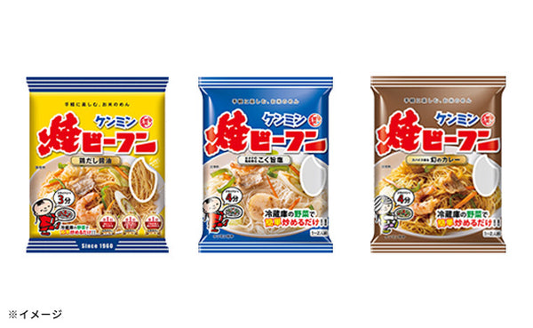 ケンミン食品「ケンミンバラエティーセット1」
