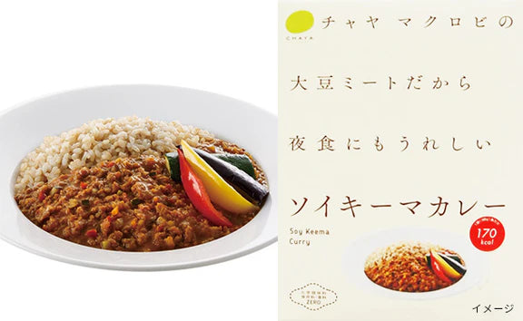 CHAYAマクロビ「カレー6種＆玄米ごはん2種セット」