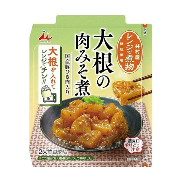 井村屋「レンジで煮物 大根の肉みそ煮」