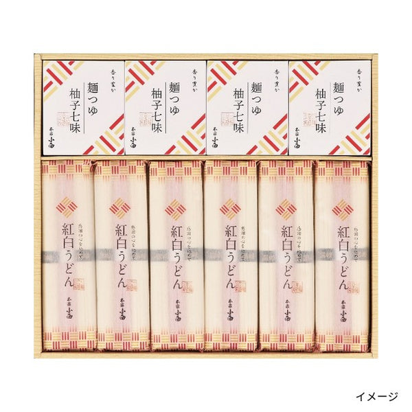 「紅白うどん（WRC-30）」