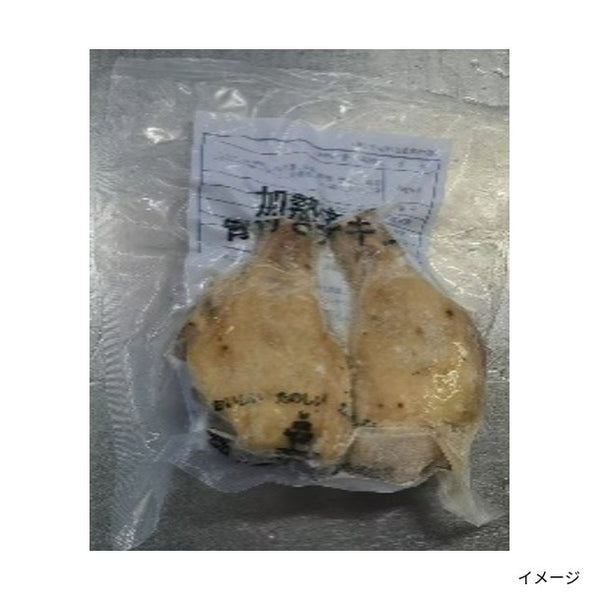 「加熱済み 骨付きチキン（ほろほろ仕立て）」